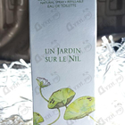 Парфюм Hermes Un Jardin Sur Le Nil