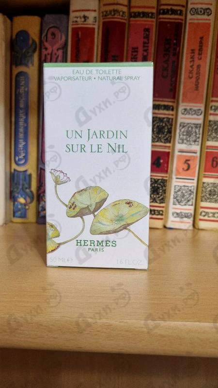 Парфюмерия Un Jardin Sur Le Nil от Hermes