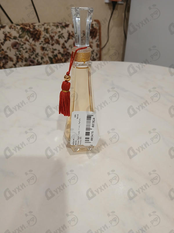 Купить Новая Заря Lady