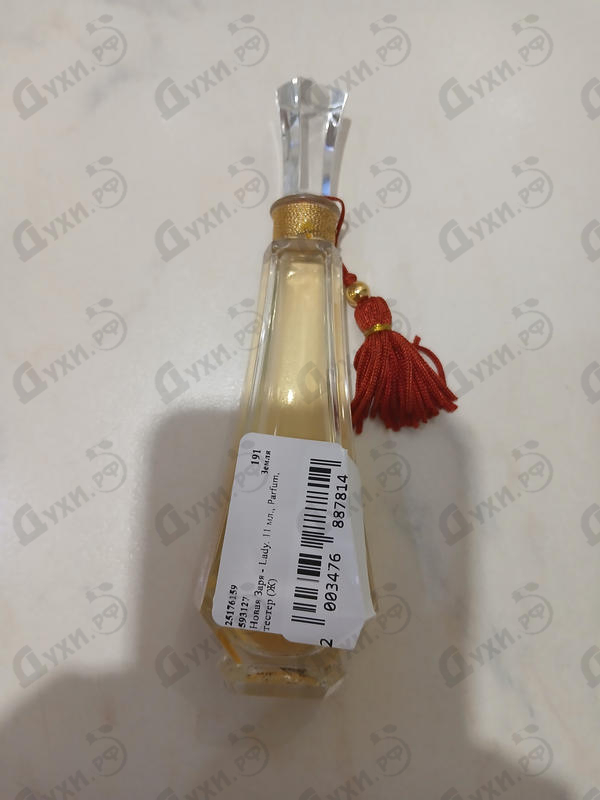 Парфюмерия Новая Заря Lady