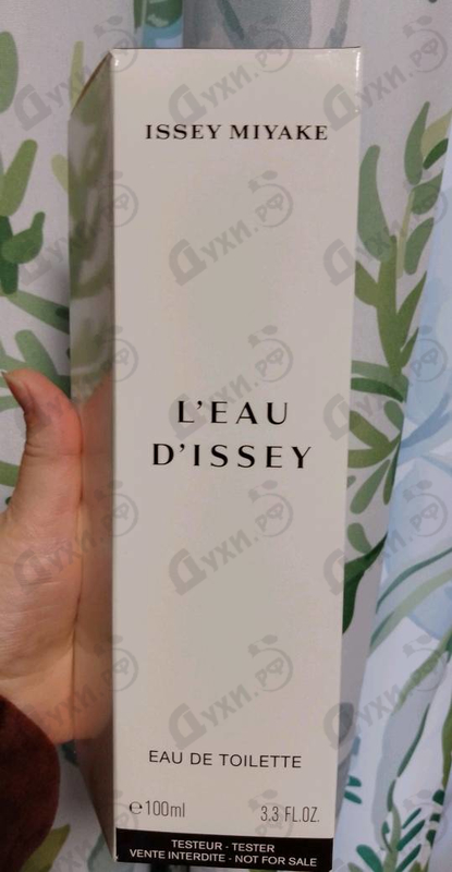 Духи L'eau D'issey от Issey Miyake