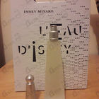 Отзывы Issey Miyake L'eau D'issey