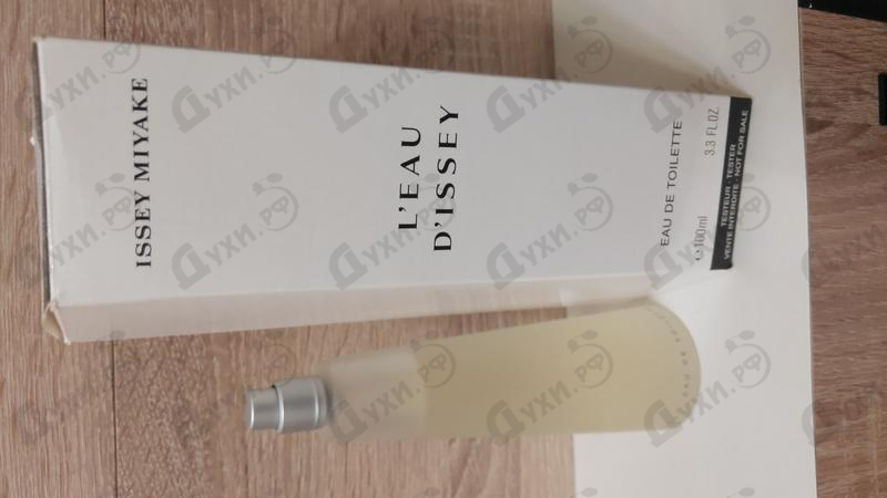 Парфюмерия Issey Miyake L'eau D'issey