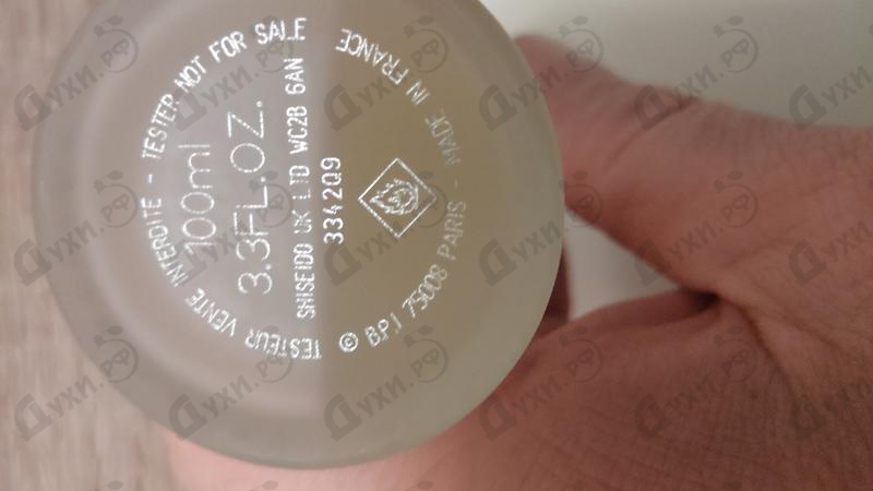 Парфюмерия Issey Miyake L'eau D'issey