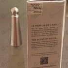 Отзыв Issey Miyake L'eau D'issey