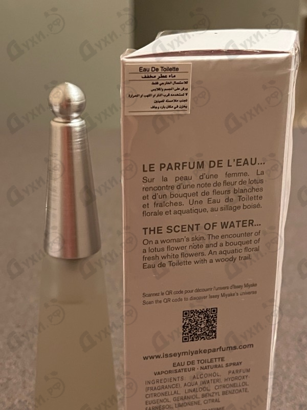Парфюмерия L'eau D'issey от Issey Miyake