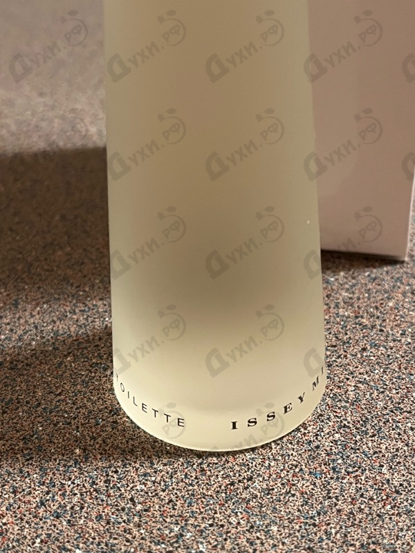 Купить L'eau D'issey от Issey Miyake