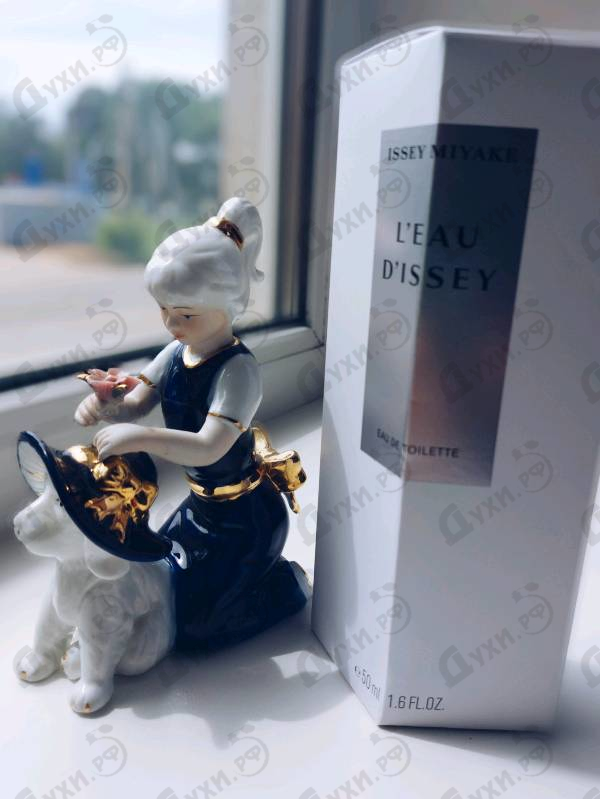 Купить L'eau D'issey от Issey Miyake