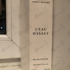 Отзывы Issey Miyake L'eau D'issey