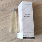 Духи L'eau D'issey от Issey Miyake