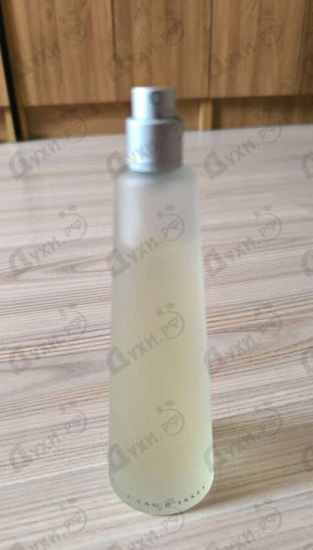 Купить Issey Miyake L'eau D'issey