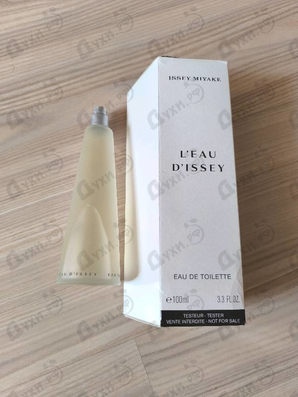 Парфюмерия Issey Miyake L'eau D'issey