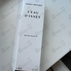 Отзывы Issey Miyake L'eau D'issey