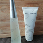 Отзывы Issey Miyake L'eau D'issey