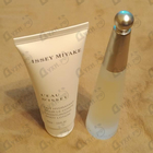 Отзыв Issey Miyake L'eau D'issey