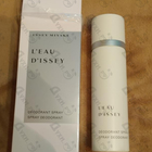 Отзыв Issey Miyake L'eau D'issey