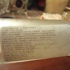 Духи L'eau D'issey от Issey Miyake