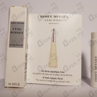 Отзывы Issey Miyake L'eau D'issey