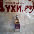 Отзыв J. Del Pozo Halloween