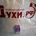 Парфюм J. Del Pozo Halloween