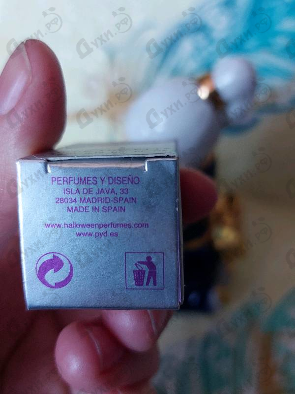 Купить J. Del Pozo Halloween