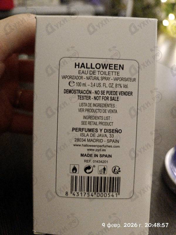 Парфюмерия Halloween от J. Del Pozo