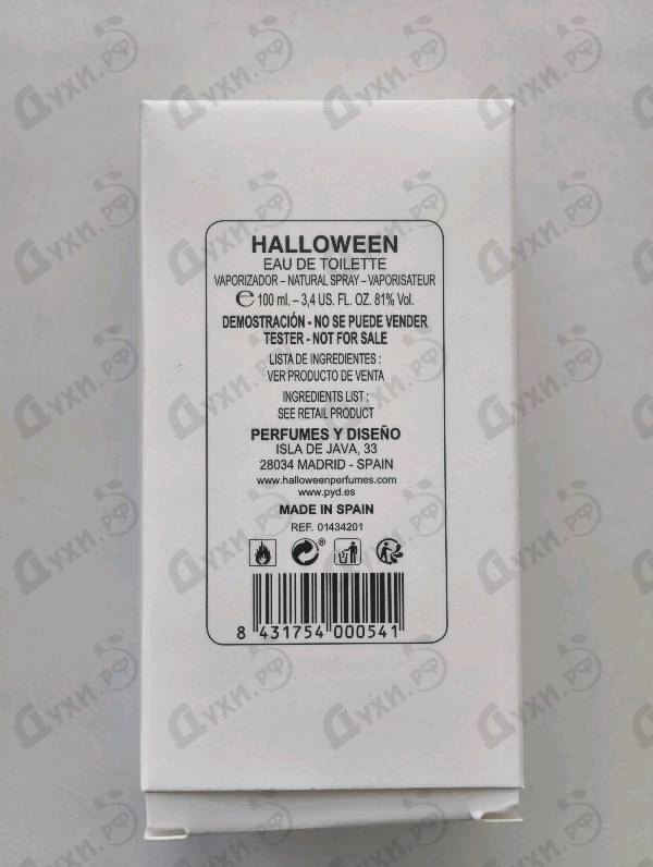Парфюмерия Halloween от J. Del Pozo
