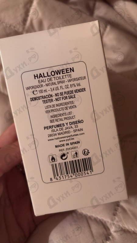 Купить Halloween от J. Del Pozo