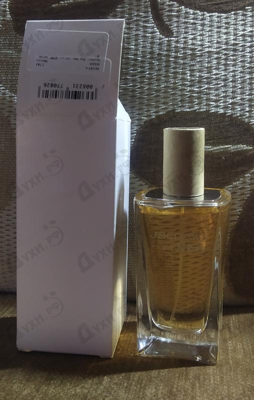 Парфюмерия Jacomo For Her Купить For Her от Jacomo