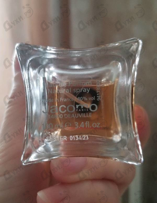 Купить For Her от Jacomo