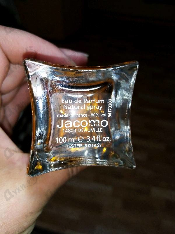 Купить For Her от Jacomo