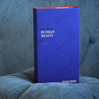 Отзывы Frederic Malle Russian Nights