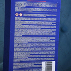 Духи Russian Nights от Frederic Malle