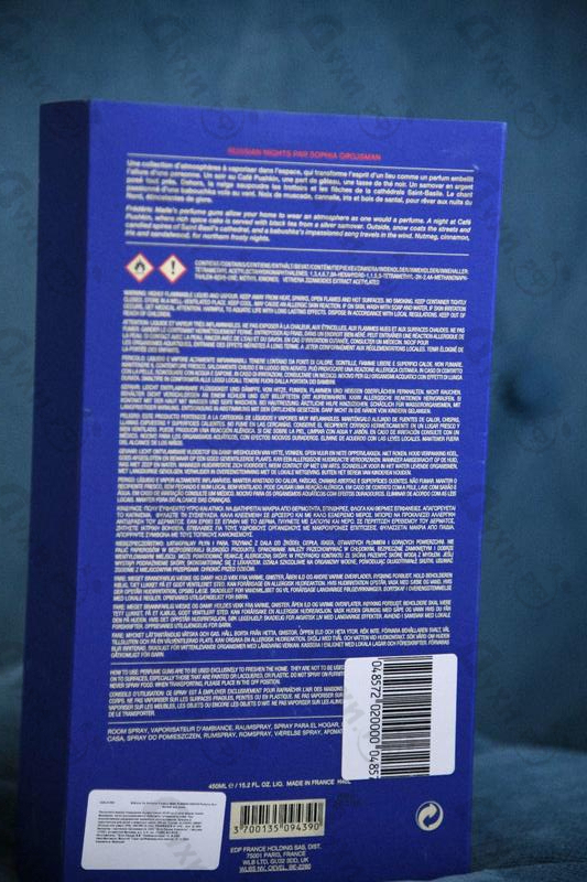 Отзывы Frederic Malle Russian Nights Духи Russian Nights от Frederic Malle