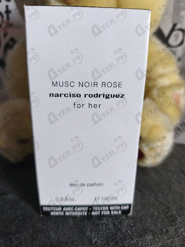Купить Narciso Rodriguez Musc Noir Rose For Her
