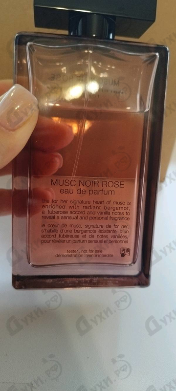 Купить Musc Noir Rose For Her от Narciso Rodriguez