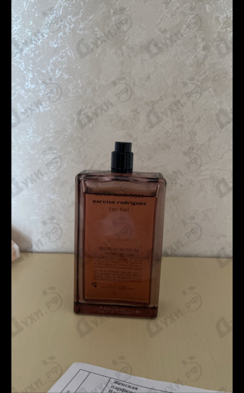 Отзыв Narciso Rodriguez Musc Noir Rose For Her