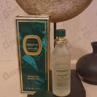 Отзывы Jean Couturier Coriandre