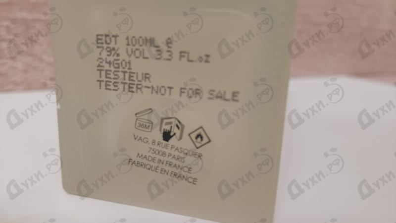 Отзыв Jean Couturier Coriandre