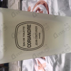 Отзывы Jean Couturier Coriandre