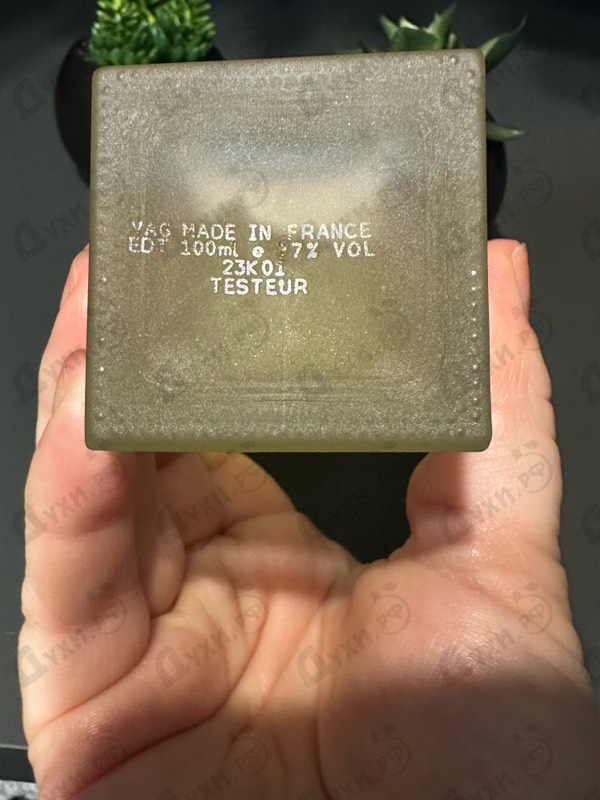 Парфюмерия Coriandre от Jean Couturier