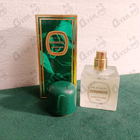 Парфюм Jean Couturier Coriandre