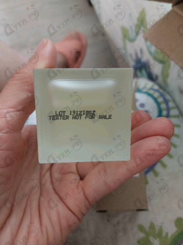 Духи Coriandre от Jean Couturier