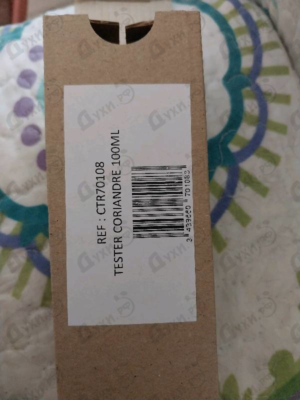 Парфюмерия Coriandre от Jean Couturier