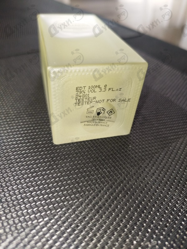 Отзыв Jean Couturier Coriandre