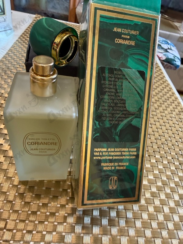 Купить Coriandre от Jean Couturier