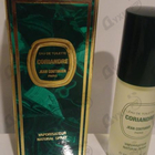 Парфюм Jean Couturier Coriandre