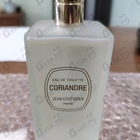 Духи Coriandre от Jean Couturier