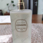 Духи Coriandre от Jean Couturier
