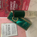 Отзыв Jean Couturier Coriandre